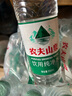 農(nóng)夫山泉飲用水純凈水550ml*24瓶 曬單實(shí)拍圖