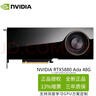 英偉達（NVIDIA）RTX 5880 Ada 48G DeepSeek渦輪顯卡 AI高性能計算GPU新架構  專業(yè)顯卡 工包 曬單實拍圖
