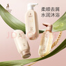 袋鼠媽媽準(zhǔn)孕婦洗護(hù)套裝洗發(fā)水沐浴露護(hù)發(fā)素洗護(hù)套裝孕期寶媽洗護(hù)專用 曬單實(shí)拍圖