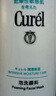 珂潤(rùn)潤(rùn)浸保濕潔顏泡沫雙支裝150ml*2 氨基酸洗面奶潔面 曬單實(shí)拍圖