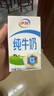 伊利純牛奶整箱250ml*16盒 全脂牛奶 禮盒裝 曬單實拍圖