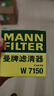 曼牌機油濾芯機油濾清器W7008福特蒙迪歐福睿斯嘉年華翼虎金牛座W7150 福特新?？怂?1.5T 1.6 曬單實(shí)拍圖
