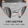 七匹狼【100%棉+7A抑菌】三角內(nèi)褲男純棉褲頭柔彈中腰透氣運動褲衩 曬單實拍圖