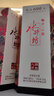 水井坊臻釀八號 濃香型白酒 52度 520mL 1瓶 咨詢客服領(lǐng)取優(yōu)惠 曬單實拍圖