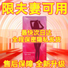 鵲醫(yī)世家【約會秘飲】女士成人神仙水飲品情趣荷爾蒙雌激素快樂水快速可用 【體驗裝】一盒【女性飲料內服】 曬單實拍圖