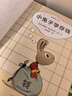 小兔子學(xué)存錢·3~7歲孩子的首本財(cái)商啟蒙繪本（讓孩子從1塊錢開(kāi)始，養(yǎng)成存錢的好習(xí)慣?。?童書(shū) 曬單實(shí)拍圖