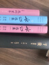 我的童年（珍藏本）冰心著(zhù)（冰心作品珍藏本，精裝收錄兒童文學(xué)影響深遠之作，中小學(xué)語(yǔ)文教材名篇推薦閱讀）暑假寒假開(kāi)學(xué)季學(xué)生閱讀 人民文學(xué)出版社 曬單實(shí)拍圖