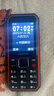飛利浦（PHILIPS）E588A 全網(wǎng)通4G老人手機(jī) 大喇叭大聲音超長(zhǎng)待機(jī)大屏大字老年人專用手機(jī)直板按鍵學(xué)生備用機(jī) 星空黑 曬單實(shí)拍圖