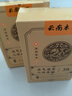 云南本草茯苓八珍足貼艾草姜三伏老北京腳貼足底體內(nèi)濕氣寒重大肚子男女士 曬單實(shí)拍圖