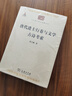 唐代進(jìn)士行卷與文學(xué) 古詩(shī)考索/中華現代學(xué)術(shù)名著(zhù)叢書(shū)·第五輯 曬單實(shí)拍圖