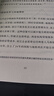 【正版包郵】置身事內(nèi)：中國政府與經(jīng)濟(jì)發(fā)展 蘭小歡 著 將經(jīng)濟(jì)學(xué)原理與中國經(jīng)濟(jì)發(fā)展的實(shí)踐有機(jī)融合，深入淺出地論述了中國經(jīng)濟(jì)的發(fā)展 中國政治經(jīng)濟(jì)系列書籍可選 新華書店旗艦店 【中國經(jīng)濟(jì)相關(guān)書籍】5冊 曬單實(shí)拍圖