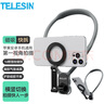 TELESIN(泰迅)磁吸手機(jī)掛脖磁吸支架胸前拍攝第一視角支架vlog戶外騎行釣魚拍攝相機(jī)掛脖支架 曬單實(shí)拍圖