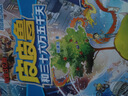 【全系列十個(gè)套裝自選】皮皮魯和魯西西四大名傳 鄭淵潔經(jīng)典童話系列 三四五年級(jí)小學(xué)生課外書 兒童文學(xué)讀物 皮皮魯和魯西西 紅塔系列（共5冊） 曬單實(shí)拍圖