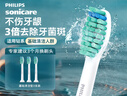 飛利浦（PHILIPS）電動(dòng)牙刷頭 適配HX6730HX6512HX3226HX9911HX3792HX9912 潔凈型-HX6013/63-3支裝3支 曬單實(shí)拍圖
