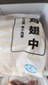 上鮮 雞翅中 凈重4斤 冷凍 出口級 雞翅膀雞中翅雞肉烤雞翅 清真食品 曬單實(shí)拍圖