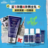科顏氏（Kiehl's）男士活力保濕乳液75ml 補(bǔ)水保濕控油 護(hù)膚品七夕情人節(jié)禮物送男友 曬單實(shí)拍圖