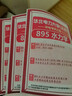 26華北電力大學(xué)(北京)考研895水力學(xué)華電水利工程真題 全套套餐 紙質(zhì)書三冊贈(zèng)全套電子資料和視頻課程 曬單實(shí)拍圖