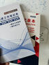 2025新款每日待跟進(jìn)工作筆記本可定制記錄每日日常記事跟進(jìn)登記本 10本【聚劃算裝】 本 曬單實(shí)拍圖