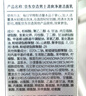 京東京造男士清爽凈澈潔面乳100g  強清潔氨基酸皂基復配 洗面奶潔面 曬單實(shí)拍圖