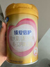 飛鶴超級飛帆臻愛(ài)倍護嬰兒方奶粉 2段(6-12個(gè)月) 300克 2段 臻愛(ài)倍護 300g 1罐 曬單實(shí)拍圖