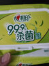 心相印殺菌濕巾【肖戰(zhàn)推薦】80抽*3包 帶蓋抽取濕紙巾 新老包裝隨機(jī)發(fā) 曬單實(shí)拍圖