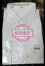 BLUE LITTLE WHITE長袖襯衫女修身女士職業(yè)裝商務正裝白色工裝襯衣免燙抗皺休閑面試 白色（方.領） 【快速到貨】 42 /5XL (148斤-158斤) 曬單實拍圖