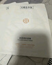 美媛春小漾膠原煥顏面膜 20ml*5片 曬單實(shí)拍圖