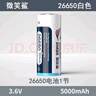 微笑鯊 18650電池 電池3.7V/4.2座充2A快充鋰電池通用 26650單電池 曬單實(shí)拍圖
