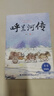 書香魯韻25暑五升六年級(jí) 童年上下冊(cè)精編插圖版 愛麗絲漫游奇境精編彩圖版 童年河名家彩繪版?老師推薦童書 書香魯韻六年級(jí)正版贈(zèng)導(dǎo)讀單 六年級(jí)4本組合+導(dǎo)讀單 曬單實(shí)拍圖