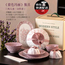 SUCCOHOMEWARE巴洛克法式復(fù)古餐具套裝西餐廳歐式陶瓷碗盤整套家用閨蜜新婚禮物 浮雕4人食+雪梨紙禮盒(次日達(dá)) 曬單實(shí)拍圖