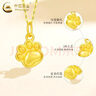 中國(guó)黃金（CHINA GOLD）黃金項(xiàng)鏈足金貓爪吊墜可愛萌寵鎖骨鏈?zhǔn)罪椛债厴I(yè)禮物送女友老婆 足金貓爪吊墜-約0.2g【贈(zèng)銀鏈】 曬單實(shí)拍圖