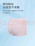 怡蘭芬兒童內(nèi)褲女童平角褲抑菌大童女孩青少年四角短褲 曬單實(shí)拍圖