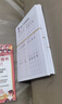 【圖書(shū)】?jì)?yōu)美句子積累字帖大全小學(xué)生專(zhuān)用每日成語(yǔ)高頻字練字帖每日一練好詞好句好段正楷寫(xiě)字一二三年級四五六語(yǔ)文鋼筆楷書(shū)練習硬筆書(shū)法練字本幼小銜接臨摹描紅練字帖 練字帖全系列《常用成語(yǔ)+優(yōu)美句子+高頻字》1 曬單實(shí)拍圖