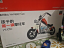 暴風(fēng)騎士兒童電動(dòng)摩托車小哈雷兩輪單驅(qū)電動(dòng)童車小電摩3-12歲生日禮物MB03 曬單實(shí)拍圖