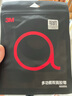 3M雙面膠VHB?強(qiáng)力無(wú)痕耐高溫車家通用膠5952黑色 寬10MM*長(zhǎng)3m 單卷 曬單實(shí)拍圖