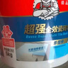 德高（Davco）瓷磚背涂膠?；u背膠瓷磚強力粘結劑?；u粘接劑背膠5KG/桶 曬單實拍圖