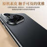 摩斐【自帶精孔鏡頭膜丨真機素皮】適用華為pura80pro手機殼p80pro+保護套ultra超薄散熱防摔全包女男 曬單實拍圖
