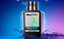 曼秀雷敦男士小黑盾系列氨基酸控油保濕潔面乳150ml*2禮物送男友 曬單實拍圖