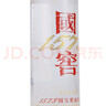 瀘州老窖國窖1573 52度100ml*1瓶小酒光瓶濃香型白酒 曬單實(shí)拍圖
