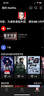 Netflix正版4k會(huì)員 奈飛vip網(wǎng)飛netfilx「包售后」 1個(gè)月 曬單實(shí)拍圖