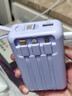 品勝【3C認(rèn)證】充電寶自帶四線22.5W快充小巧便攜移動(dòng)電源20000毫安大容量可上飛機(jī)高鐵適用蘋(píng)果華為紫 曬單實(shí)拍圖