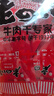 老四川 五香牛肉干1500g（3斤裝）四川特產(chǎn)零食 節(jié)日送禮團(tuán)購禮包 曬單實拍圖