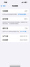 Apple iPhone 15 Pro 【24期免息】蘋果15pro國行全網(wǎng)通5G  蘋果二手 原色鈦金屬【現(xiàn)貨速發(fā)】 【99新】256G【限時特惠+三年店保+豪華禮包】 曬單實拍圖