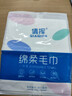 倩揮一次性旅行床單被罩枕套被套印花四件套旅游民宿酒店雙人床上用品 一次性綿柔毛巾(30*60cm) 曬單實(shí)拍圖