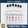莎堡皇96度生命之水伏特加700ml原味洋酒高度烈酒雞尾酒調酒基酒vodka 【品質(zhì)保障】 700mL 6瓶 曬單實(shí)拍圖