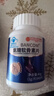 北京同仁堂氨糖軟骨素鈣片保健中老年老年鈣片骨膠原營養(yǎng)品腰腿疼 【骨骼保養(yǎng)要趁早】3盒-首選 曬單實(shí)拍圖
