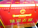 額河新疆阿勒泰北屯特產(chǎn)半斤裝額河老窖41度口糧濃香白酒純糧釀造 41度 250mL 6瓶 250ml/瓶 曬單實(shí)拍圖