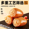 比比贊帶籽魷魚(yú)仔墨魚(yú)仔熟海鮮海味解饞零食小包裝小吃休閑即食品 （8個(gè)）帶籽魷魚(yú)仔燒烤味 90g *2 曬單實(shí)拍圖