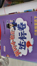 2025春黃岡小狀元作業(yè)本黃岡小狀元達(dá)標(biāo)卷英語北京版一二三四五六年級上冊下冊BJ版 作業(yè)本+達(dá)標(biāo)卷六年級下冊（共2冊） 曬單實拍圖