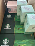 星巴克（Starbucks）精萃咖啡液 阿拉比卡豆0糖0脂即享美式黑咖啡 濃醇黑咖25ml*30杯 曬單實(shí)拍圖